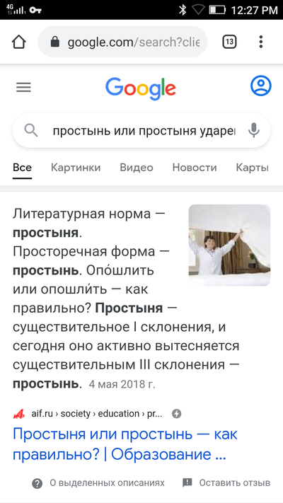 ����������� � �����������