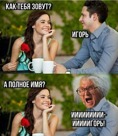 Иллюстрация к комментарию