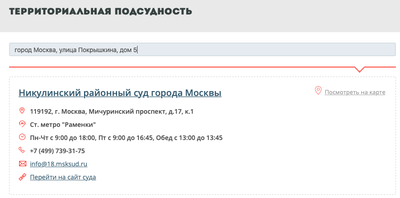 ����������� � �����������