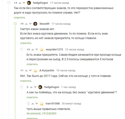 Иллюстрация к комментарию