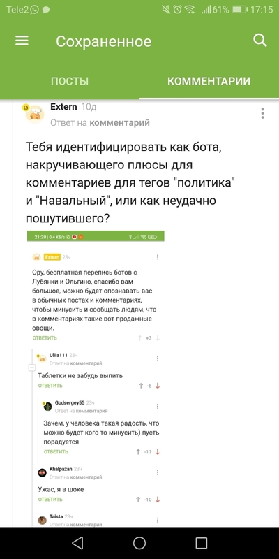 ����������� � �����������