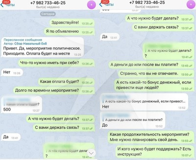 ����������� � �����������