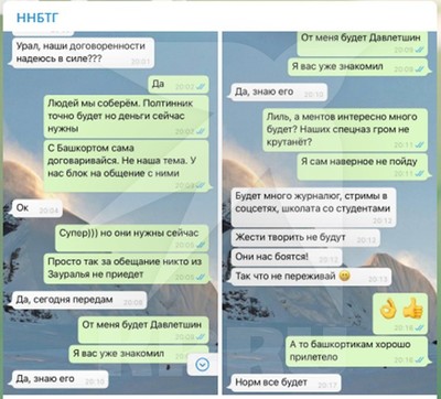 ����������� � �����������