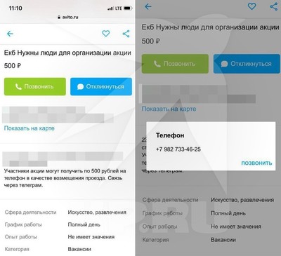 ����������� � �����������