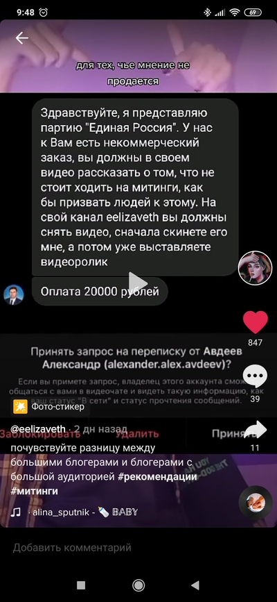 Иллюстрация к комментарию