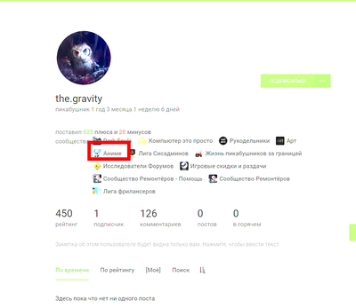 Иллюстрация к комментарию