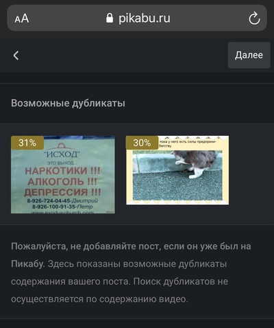 Иллюстрация к комментарию