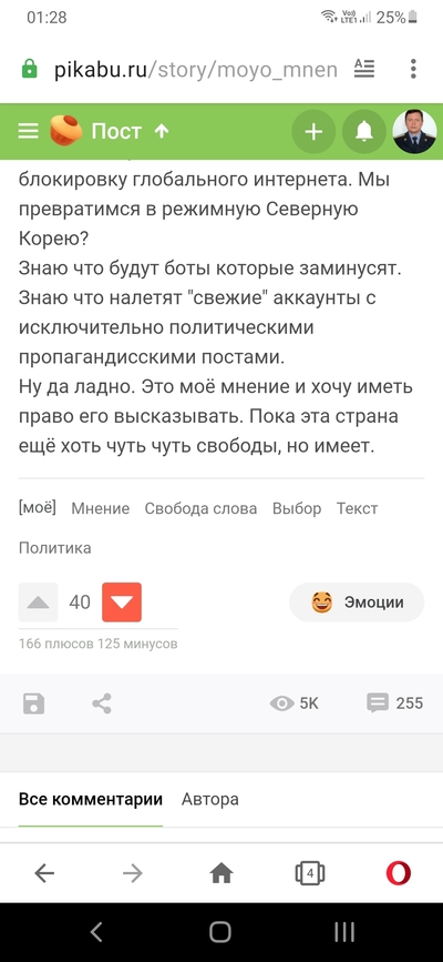 ����������� � �����������