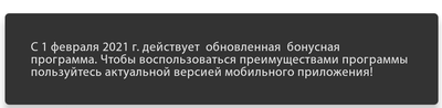 Корректировка бонусов ростелеком что это. Смотреть фото Корректировка бонусов ростелеком что это. Смотреть картинку Корректировка бонусов ростелеком что это. Картинка про Корректировка бонусов ростелеком что это. Фото Корректировка бонусов ростелеком что это