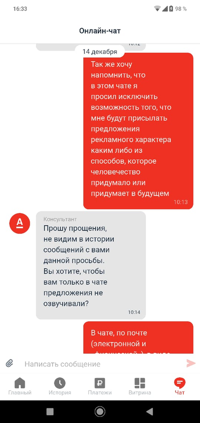 банк открытие звонки каждый день. Смотреть фото банк открытие звонки каждый день. Смотреть картинку банк открытие звонки каждый день. Картинка про банк открытие звонки каждый день. Фото банк открытие звонки каждый день