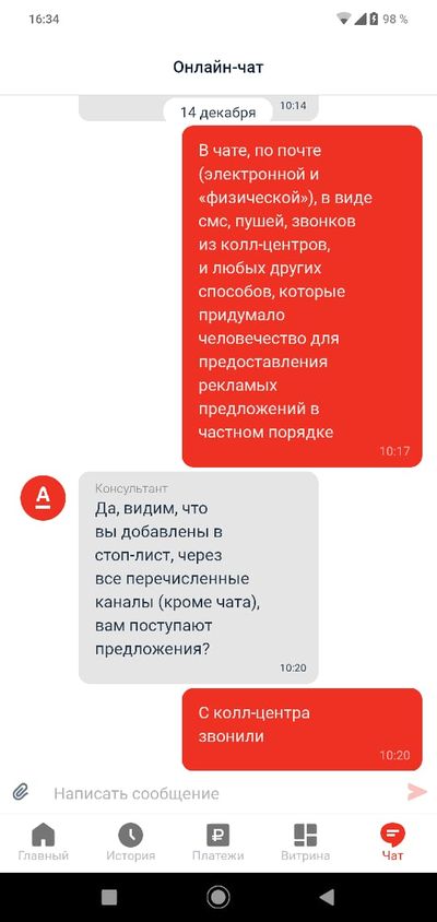 банк открытие звонки каждый день. Смотреть фото банк открытие звонки каждый день. Смотреть картинку банк открытие звонки каждый день. Картинка про банк открытие звонки каждый день. Фото банк открытие звонки каждый день