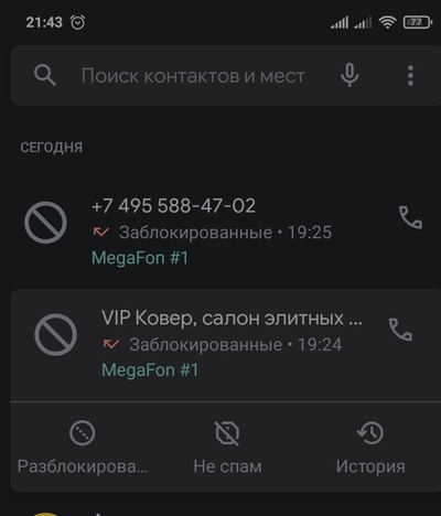 банк открытие звонки каждый день. Смотреть фото банк открытие звонки каждый день. Смотреть картинку банк открытие звонки каждый день. Картинка про банк открытие звонки каждый день. Фото банк открытие звонки каждый день