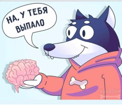 Хохла спросить забыли мем что значит. Смотреть фото Хохла спросить забыли мем что значит. Смотреть картинку Хохла спросить забыли мем что значит. Картинка про Хохла спросить забыли мем что значит. Фото Хохла спросить забыли мем что значит