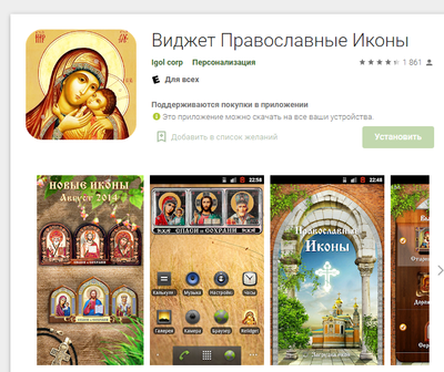 ����������� � �����������