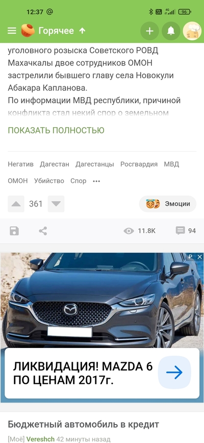 ����������� � �����������