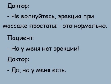 массаж простаты истории пикабу. Смотреть фото массаж простаты истории пикабу. Смотреть картинку массаж простаты истории пикабу. Картинка про массаж простаты истории пикабу. Фото массаж простаты истории пикабу массаж простаты истории пикабу. Смотреть фото массаж простаты истории пикабу. Смотреть картинку массаж простаты истории пикабу. Картинка про массаж простаты истории пикабу. Фото массаж простаты истории пикабу