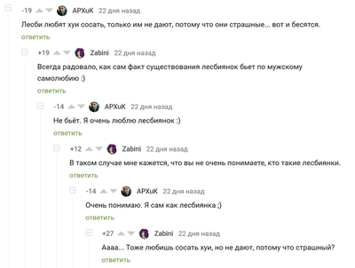 Иллюстрация к комментарию