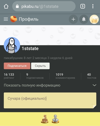 ����������� � �����������