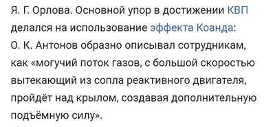 Готується нове замовлення на чотири літаки Ан-74, - Уруський - Цензор.НЕТ 3191