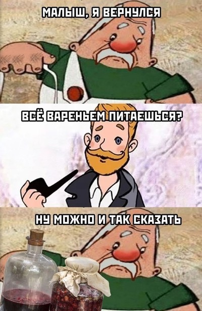 Иллюстрация к комментарию