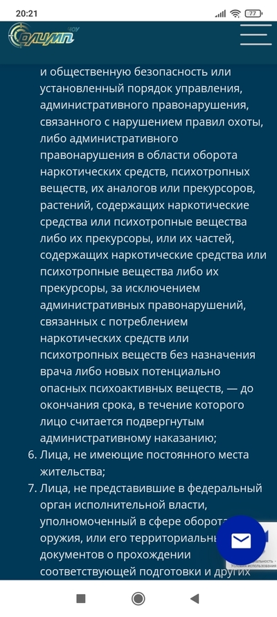 ����������� � �����������