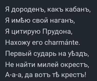 ����������� � �����������