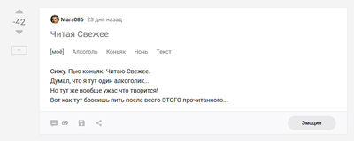 Иллюстрация к комментарию