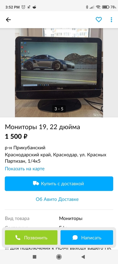 Иллюстрация к комментарию