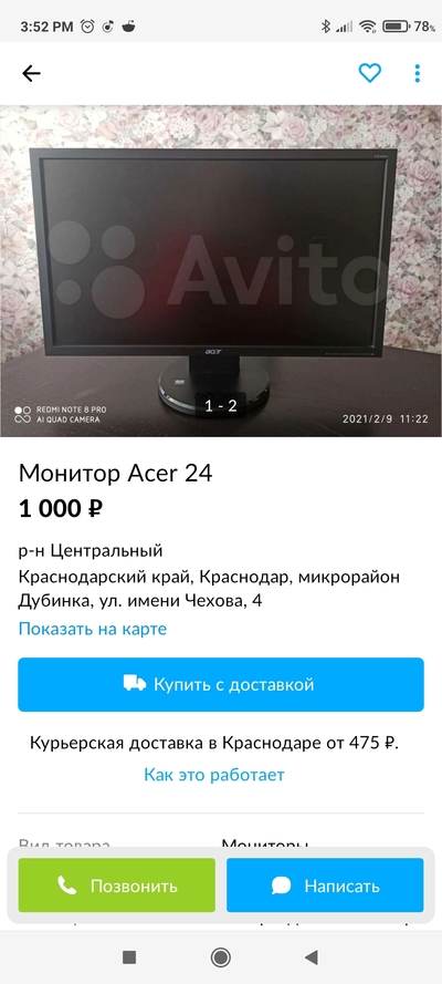 Иллюстрация к комментарию