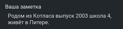 Иллюстрация к комментарию