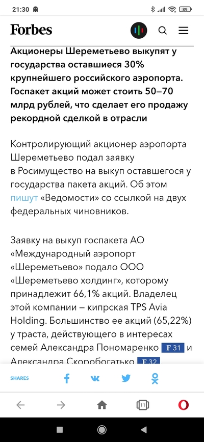 ����������� � �����������