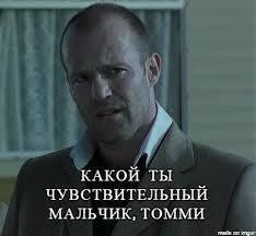 что означает почему бы и нет фраза. Смотреть фото что означает почему бы и нет фраза. Смотреть картинку что означает почему бы и нет фраза. Картинка про что означает почему бы и нет фраза. Фото что означает почему бы и нет фраза