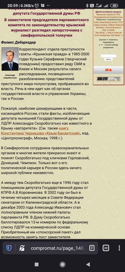 ����������� � �����������