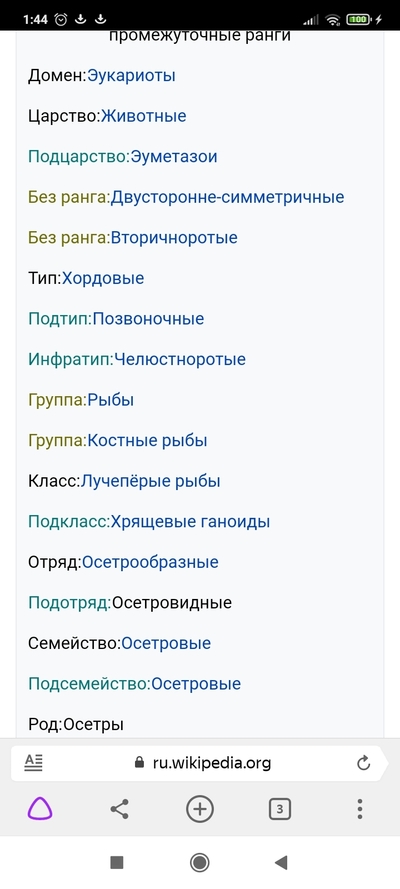 паразит учение о жизни откуда взялись паразиты. Смотреть фото паразит учение о жизни откуда взялись паразиты. Смотреть картинку паразит учение о жизни откуда взялись паразиты. Картинка про паразит учение о жизни откуда взялись паразиты. Фото паразит учение о жизни откуда взялись паразиты
