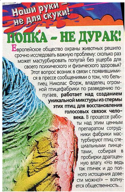 Иллюстрация к комментарию