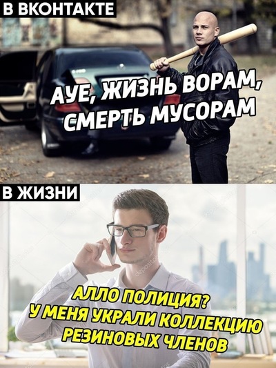 алло полиция у меня украли коллекцию резиновых. Смотреть фото алло полиция у меня украли коллекцию резиновых. Смотреть картинку алло полиция у меня украли коллекцию резиновых. Картинка про алло полиция у меня украли коллекцию резиновых. Фото алло полиция у меня украли коллекцию резиновых