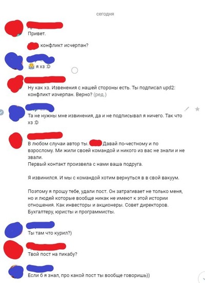 ����������� � �����������