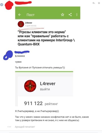 ����������� � �����������