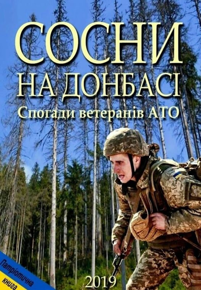 Что такое спалахулька на украинском. Смотреть фото Что такое спалахулька на украинском. Смотреть картинку Что такое спалахулька на украинском. Картинка про Что такое спалахулька на украинском. Фото Что такое спалахулька на украинском