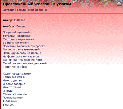 Иллюстрация к комментарию