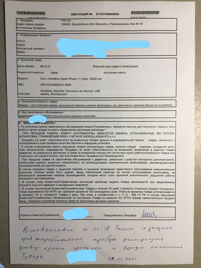 ����������� � �����������