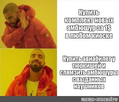 чем приклеить амбушюры к наушникам. Смотреть фото чем приклеить амбушюры к наушникам. Смотреть картинку чем приклеить амбушюры к наушникам. Картинка про чем приклеить амбушюры к наушникам. Фото чем приклеить амбушюры к наушникам