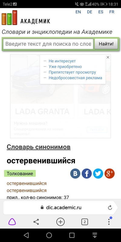 Иллюстрация к комментарию