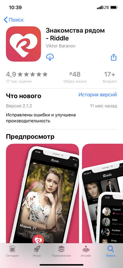 Иллюстрация к комментарию