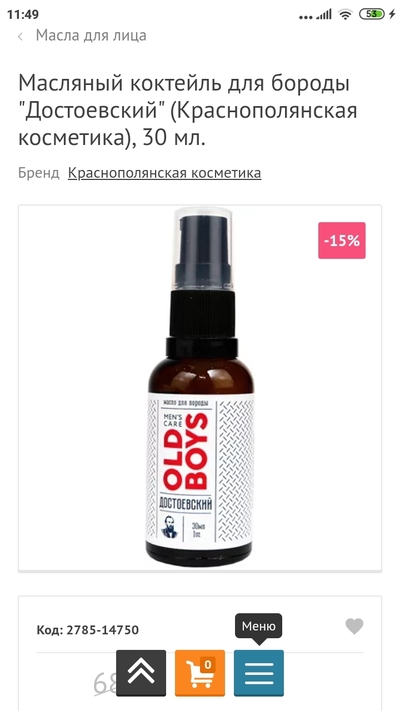 Иллюстрация к комментарию