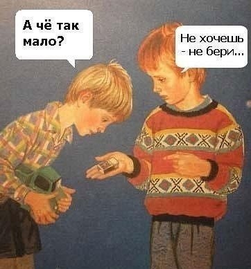 Спички есть значит импотент анекдот. Смотреть фото Спички есть значит импотент анекдот. Смотреть картинку Спички есть значит импотент анекдот. Картинка про Спички есть значит импотент анекдот. Фото Спички есть значит импотент анекдот