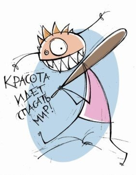 1614005380173992553 Что топор через плечо