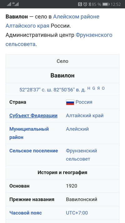 Иллюстрация к комментарию