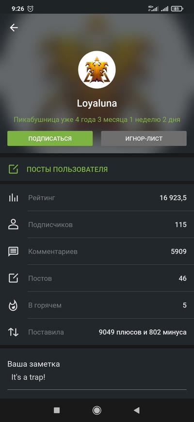 ����������� � �����������