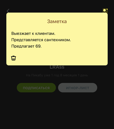 Иллюстрация к комментарию